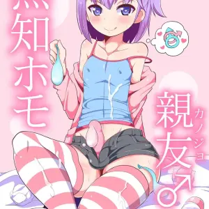 My Best (Girl) Friend Is An Ignorant Homo - Página 1