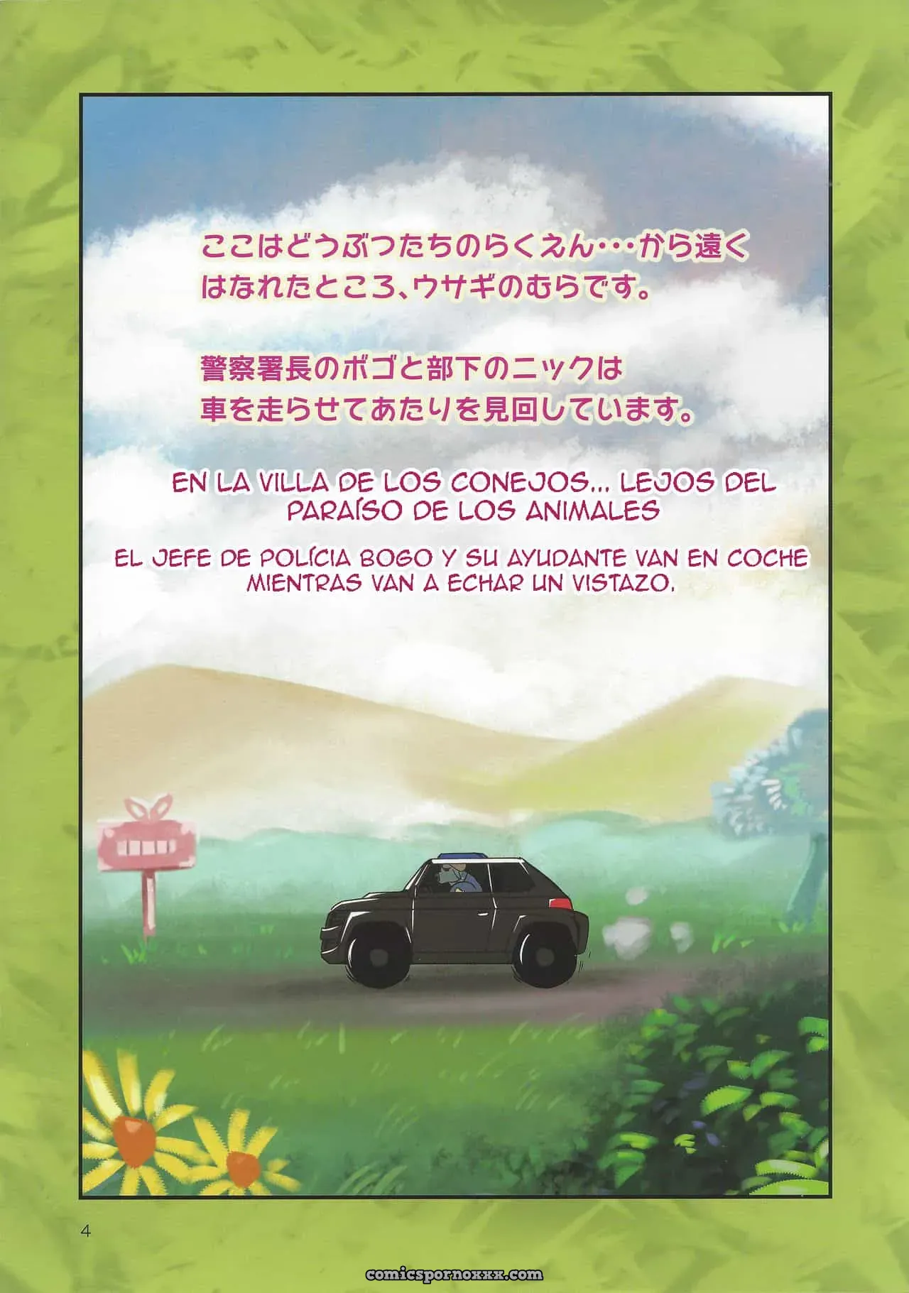 The Investigation Of Bogo And Nick (Zootopia) - Página 3