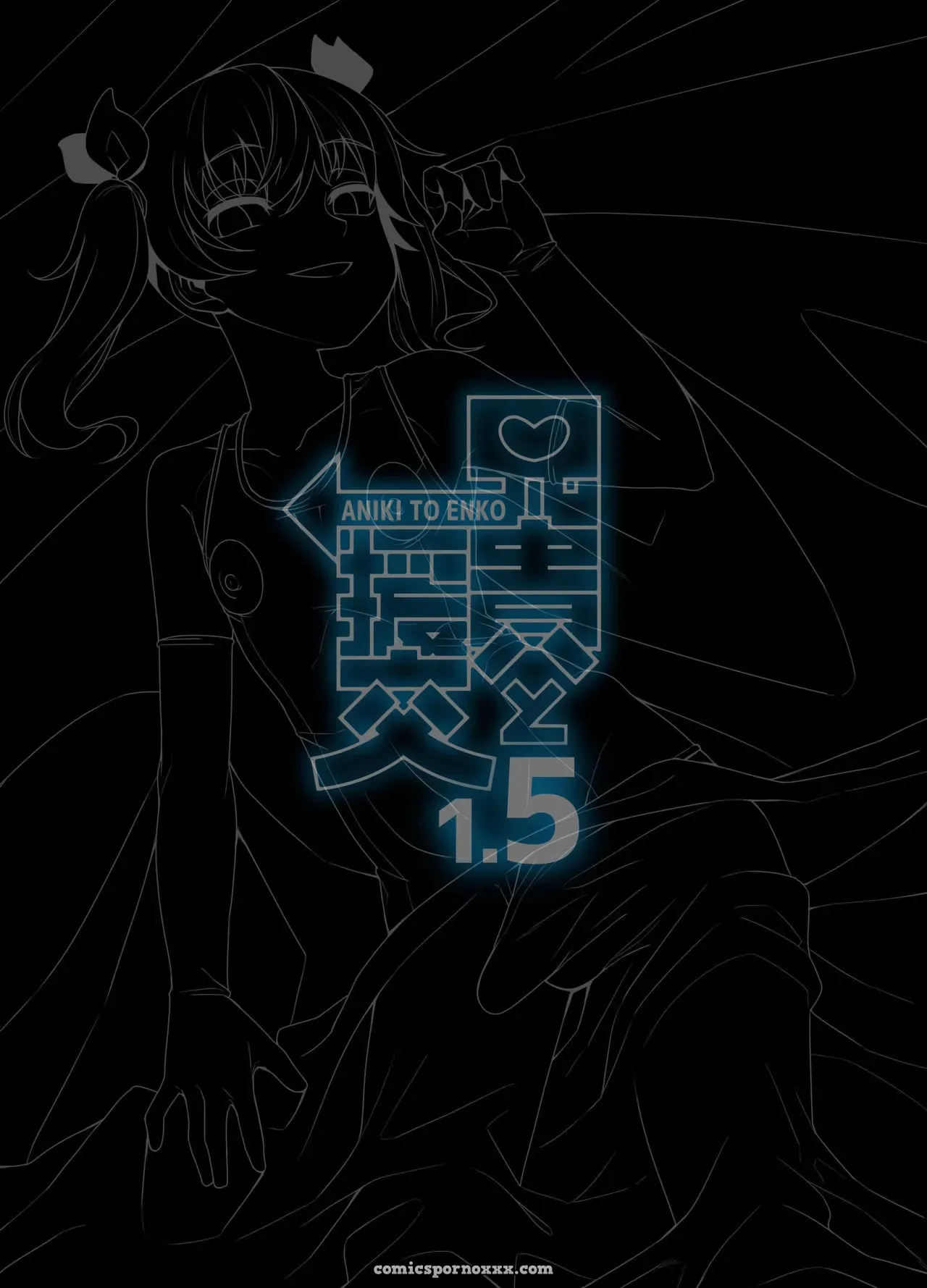 Aniki To Enko 1.5 - Página 18