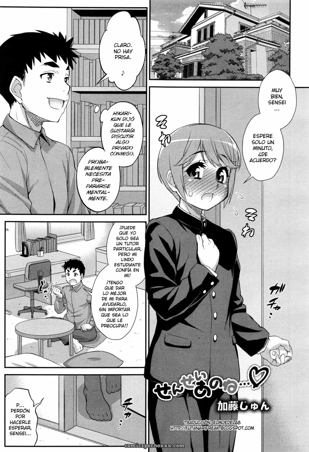 [Katou Jun] Sensei Anone… (Koushoku Shounen Vol. 10) - Página 1