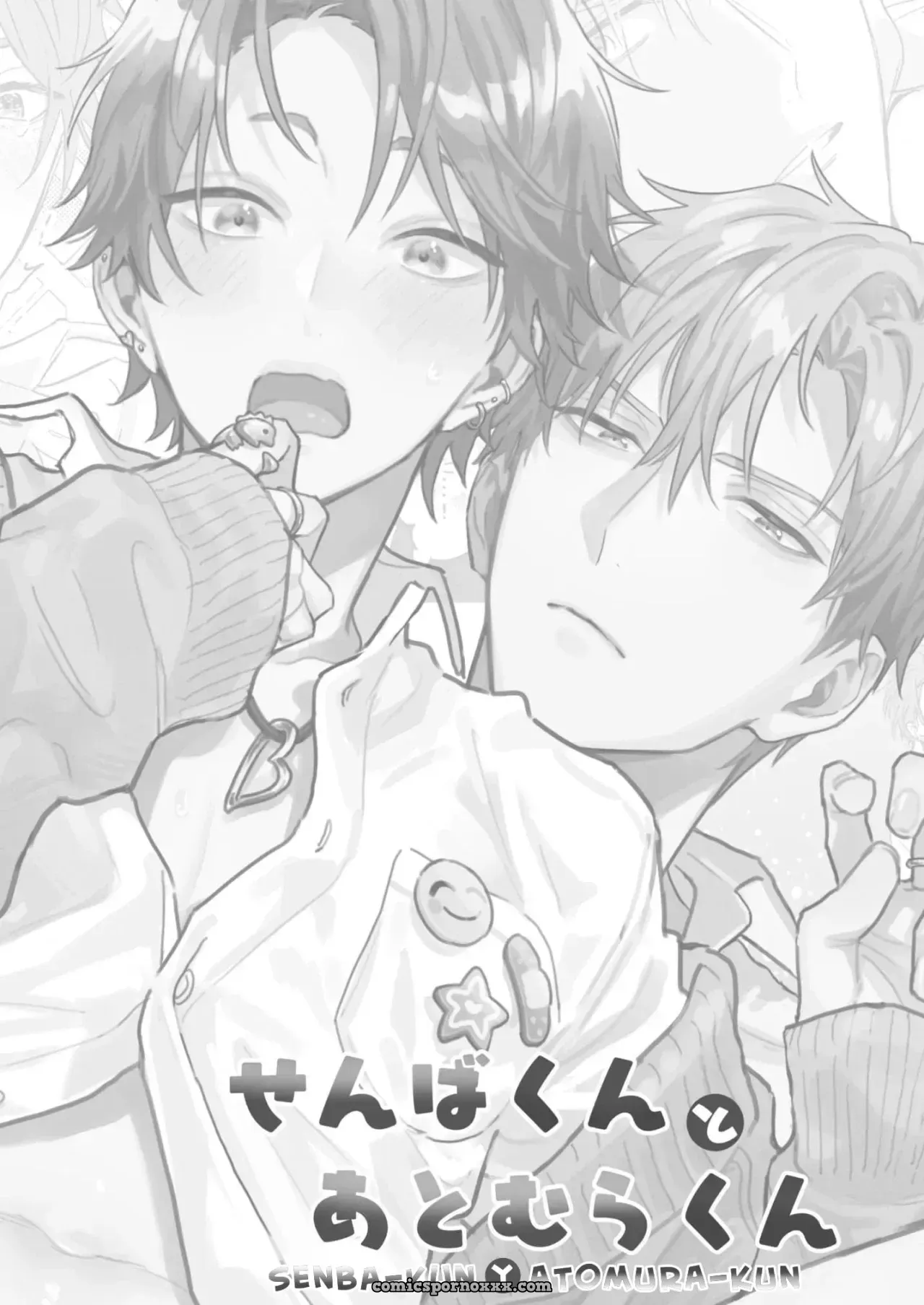 Senba-kun y Atomura-kun #1 - Página 3