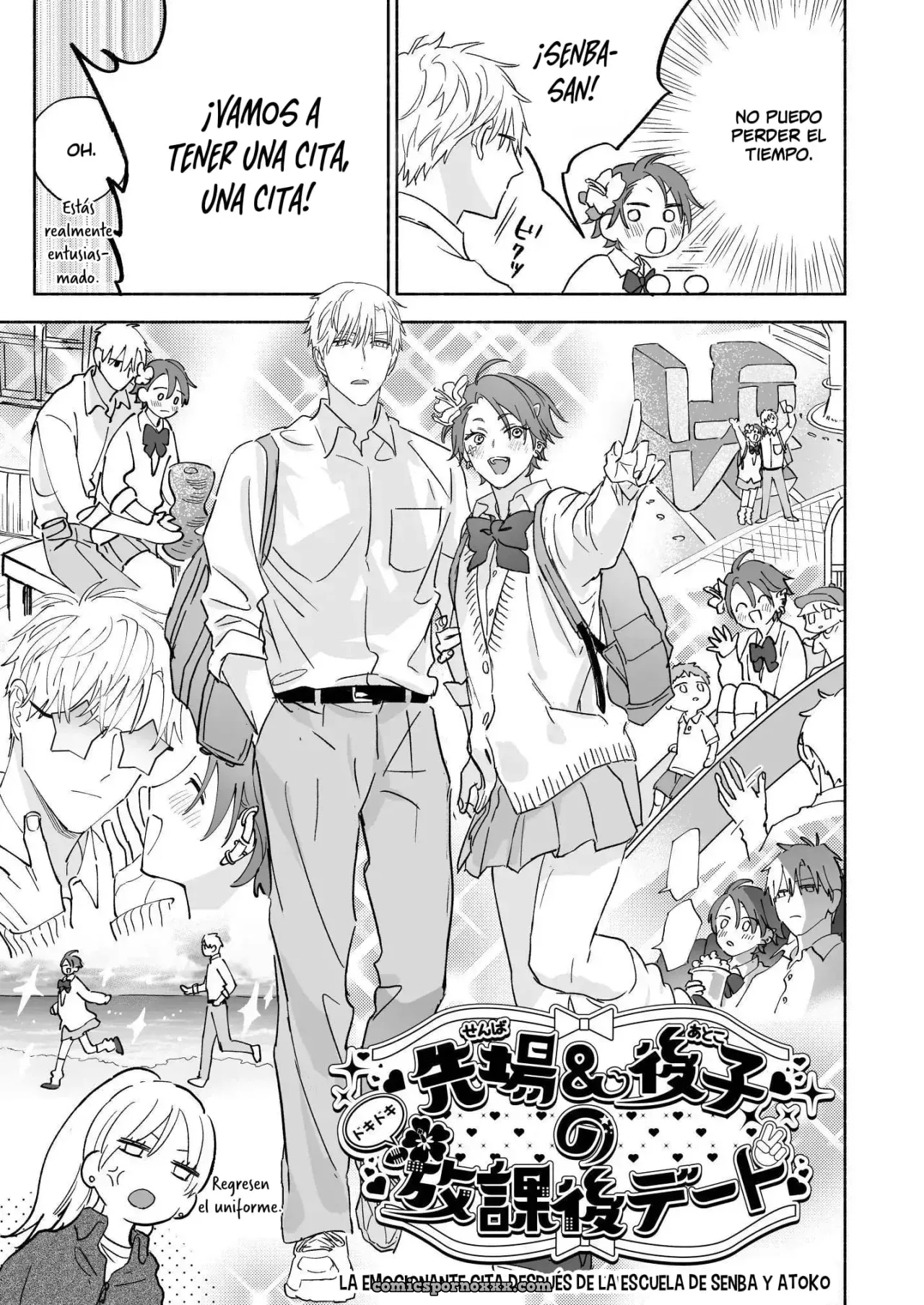 Senba-kun y Atomura-kun #1 - Página 50