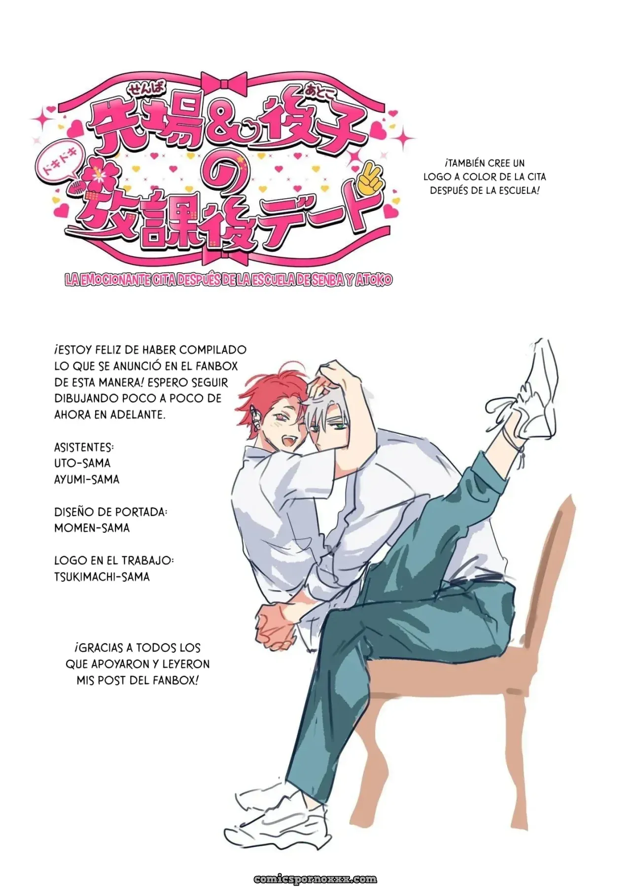 Senba-kun y Atomura-kun #1 - Página 79