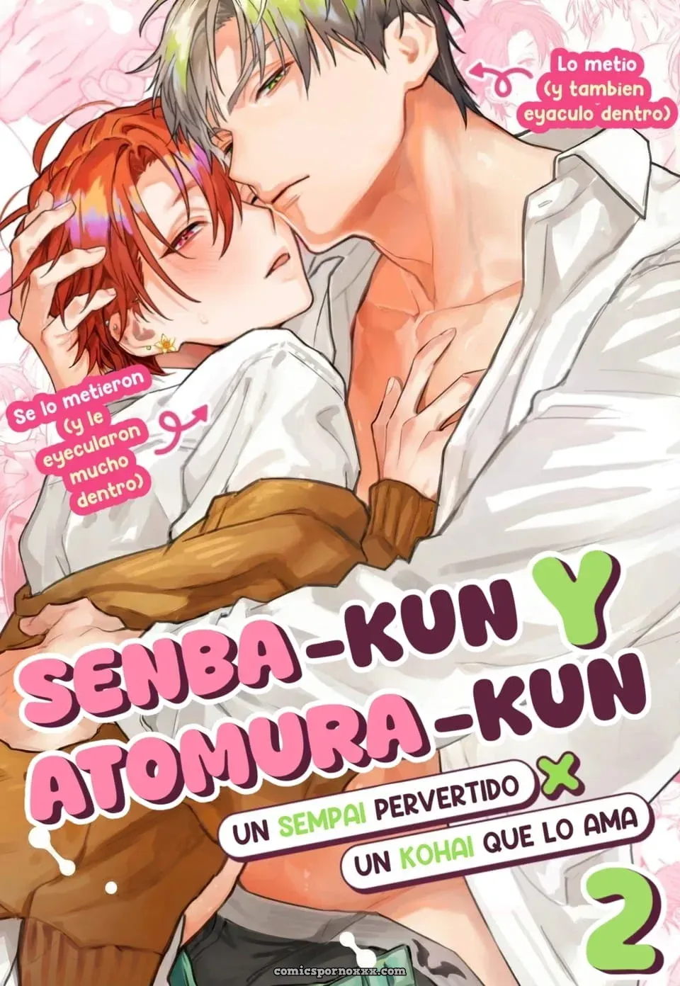 Senba-kun y Atomura-kun #2 - Página 1