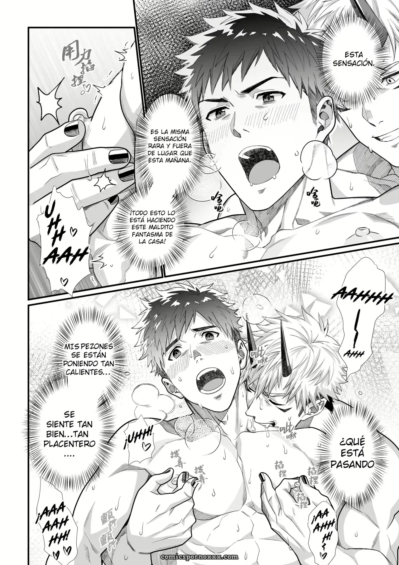 Sanzin No Meto Ri Osu Hime - Página 19