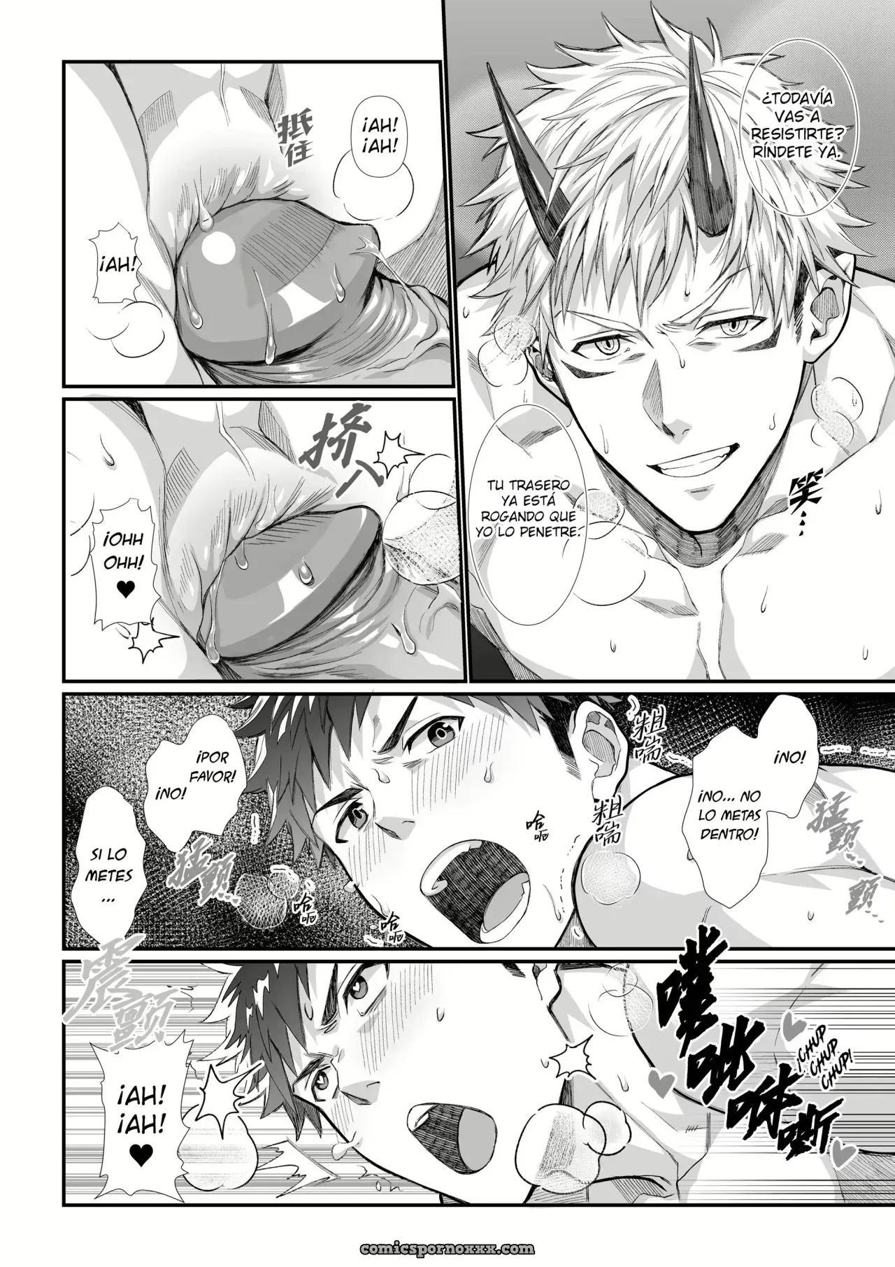 Sanzin No Meto Ri Osu Hime - Página 27