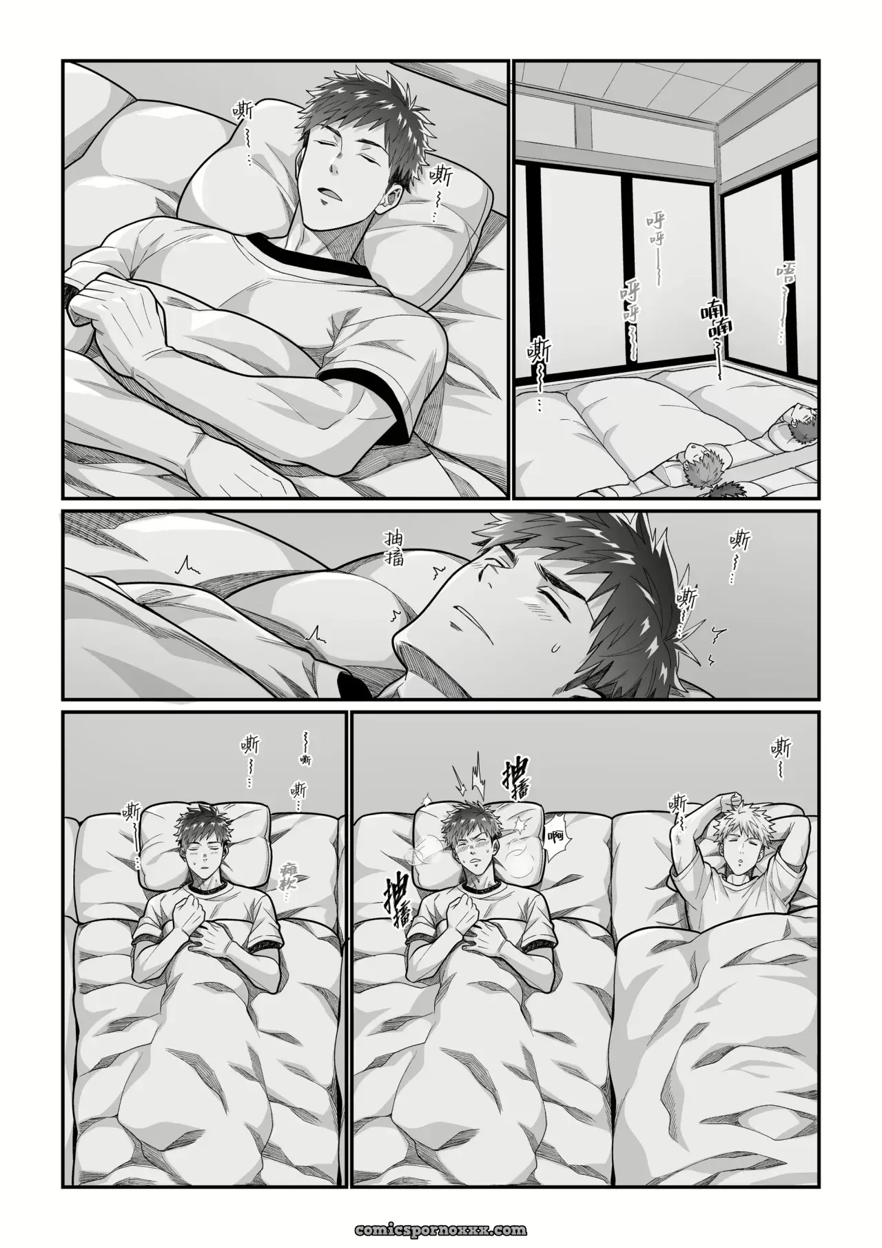 Sanzin No Meto Ri Osu Hime - Página 7