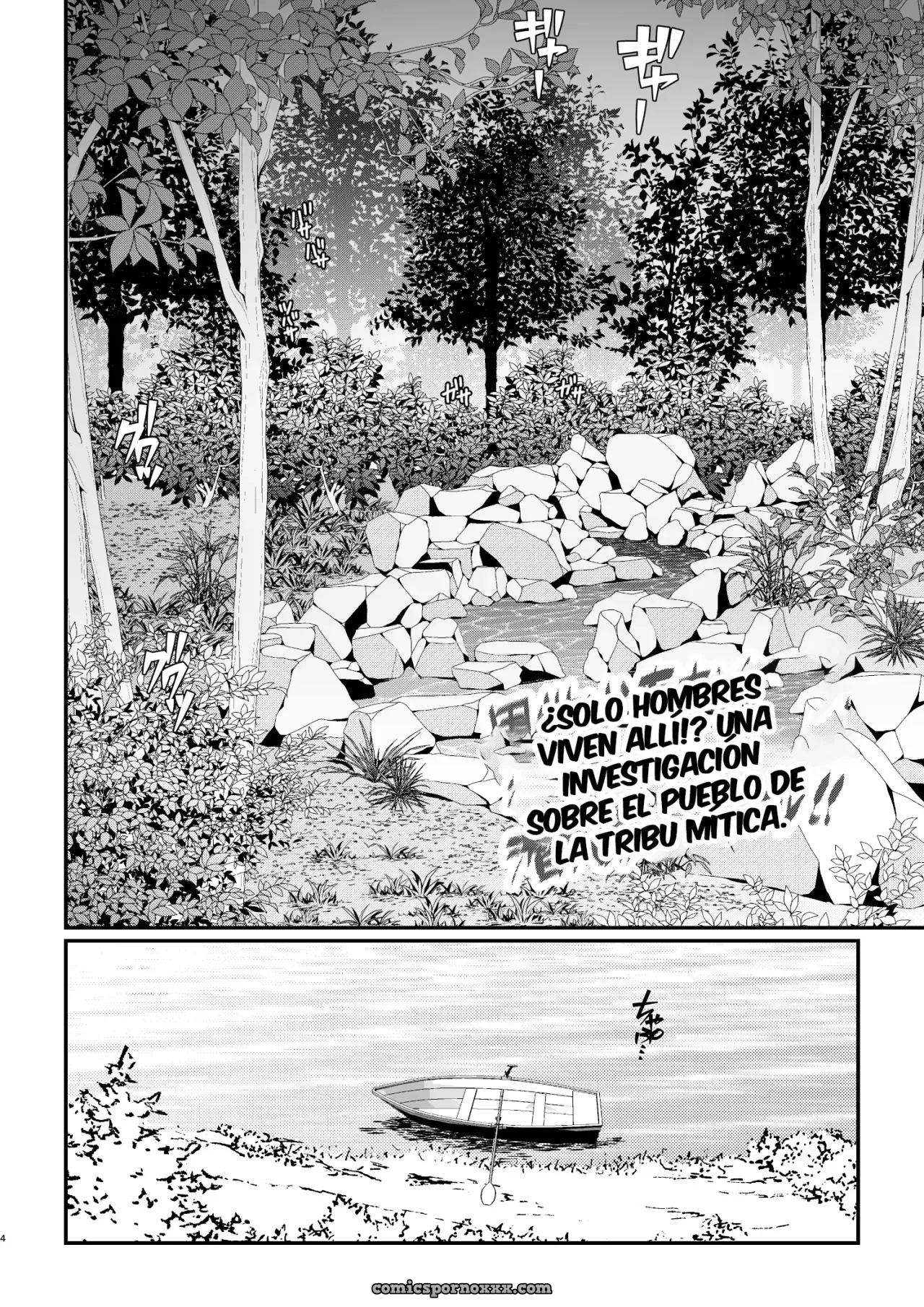 Buzoku seinen haiyu & OMAKE - Página 3