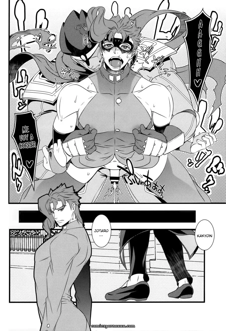 Jokahero! One-way Lovers (Beast Trail Hibakichi) - Página 14