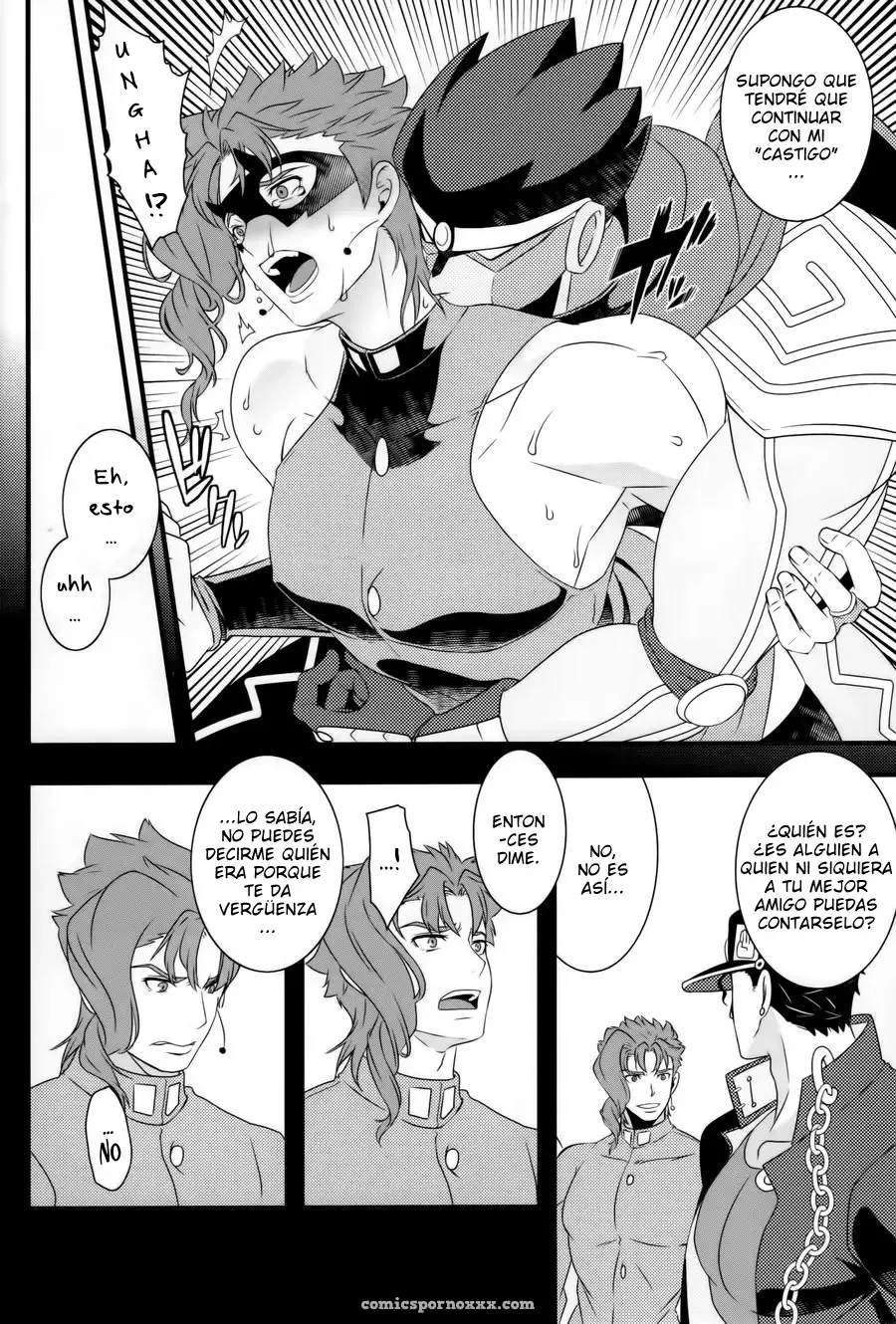 Jokahero! One-way Lovers (Beast Trail Hibakichi) - Página 6