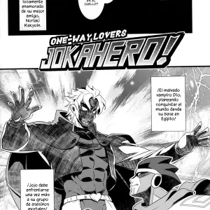 Jokahero! One-way Lovers (Beast Trail Hibakichi) - Página 4