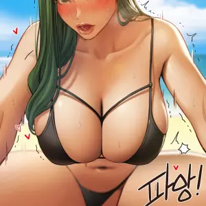 Ceo And Bodyguard #9 - Página 3