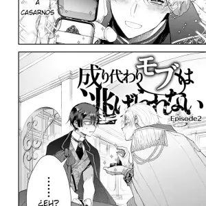 El Personaje Secundario no Puede Escapar #2 - Página 8