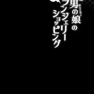 Lingerie Shopping of Hentai Otokonoko - Página 3