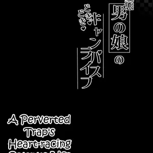 Hentai Otokonoko in the Campus - Página 3