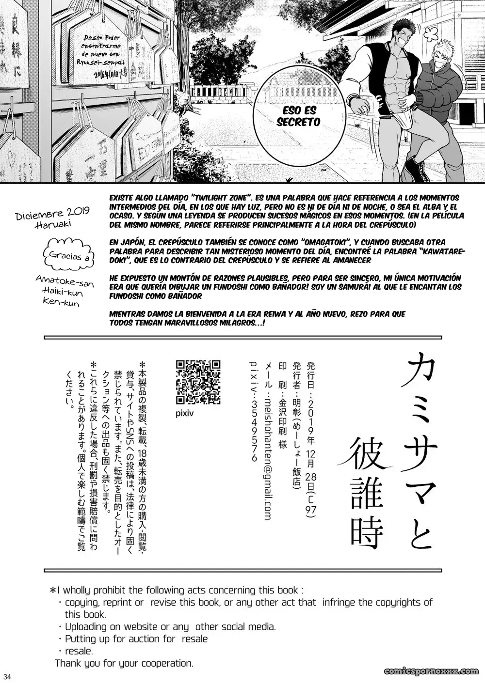 Daigo Kun - Página 33