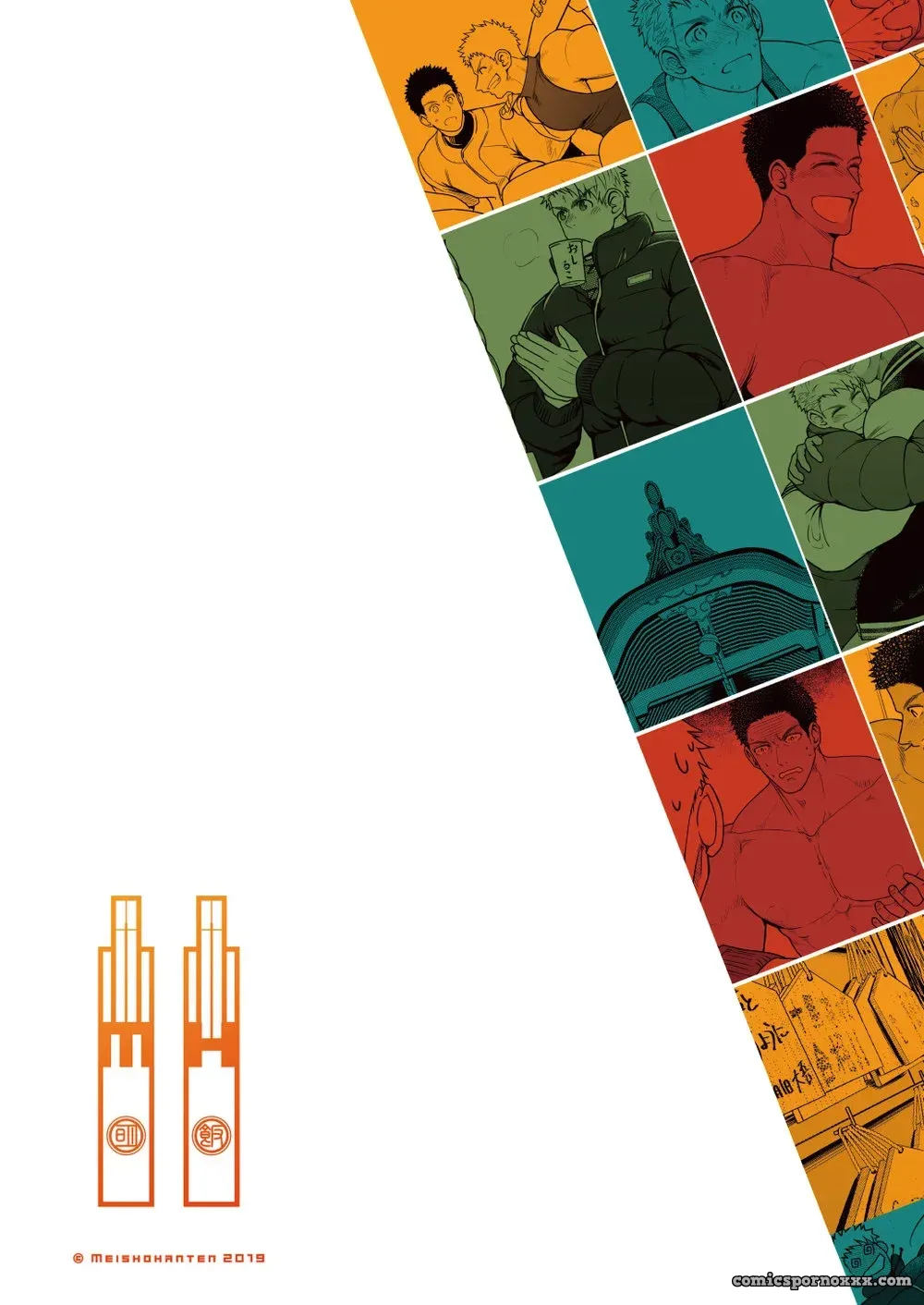 Daigo Kun - Página 34