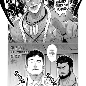 Los Hombres De La Tribu Parte #3 - Página 1