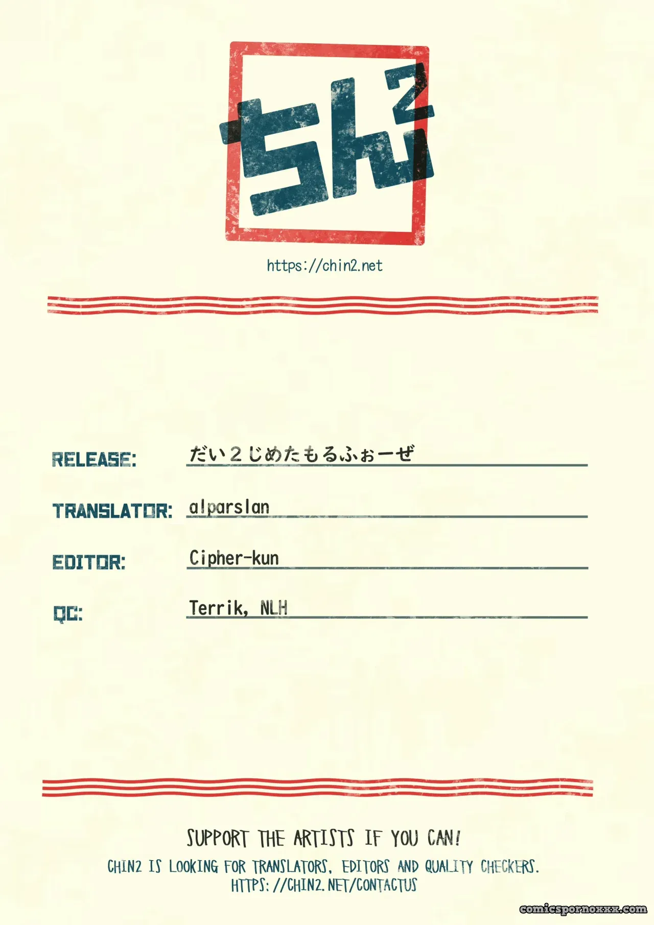 Metamorfosis De Dainiji - Página 54