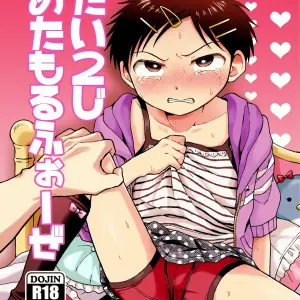 Metamorfosis De Dainiji - Página 1