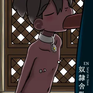 Rabbit Too Tennousagi Tianwangtoo - Página 1