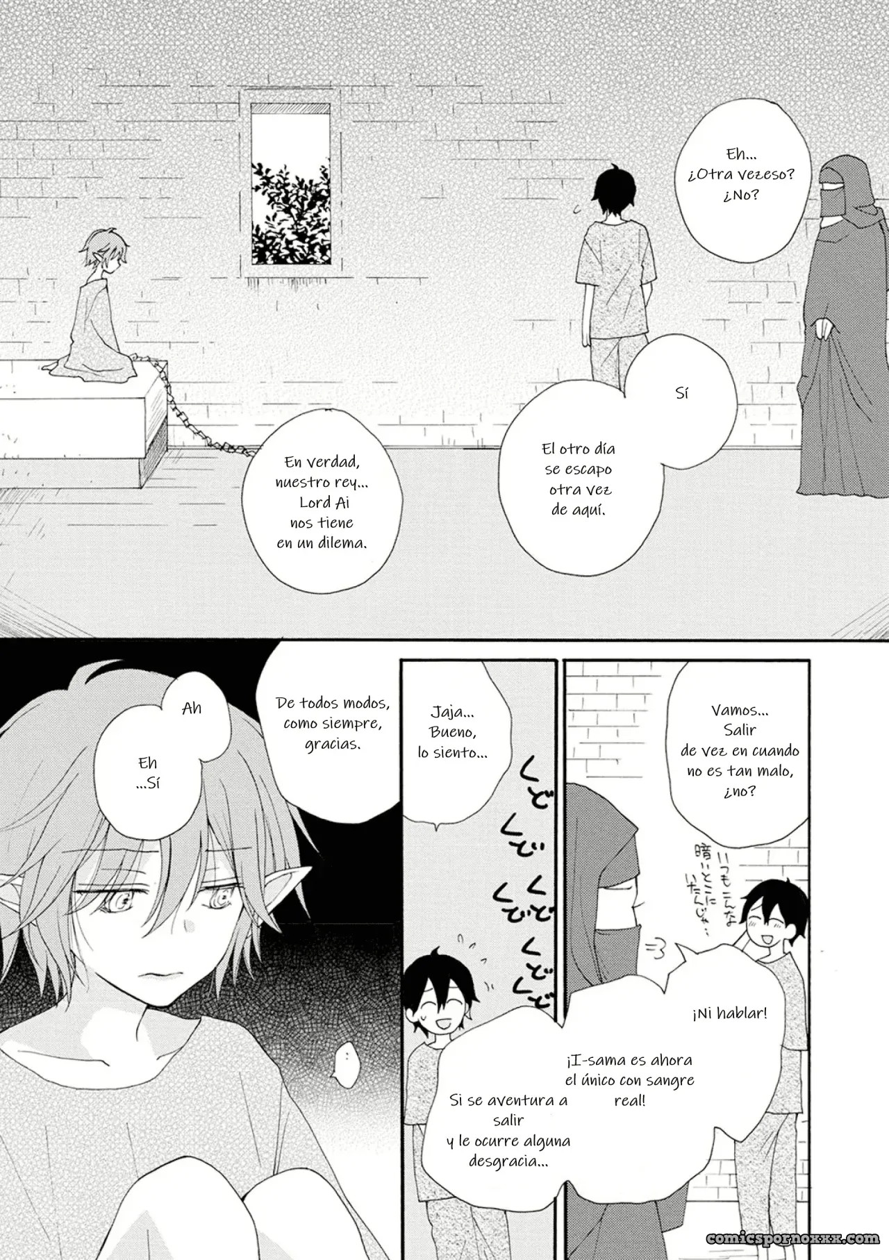 Sei Shonen - Página 11