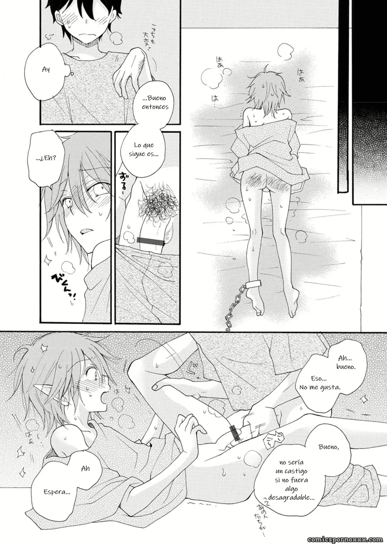 Sei Shonen - Página 14