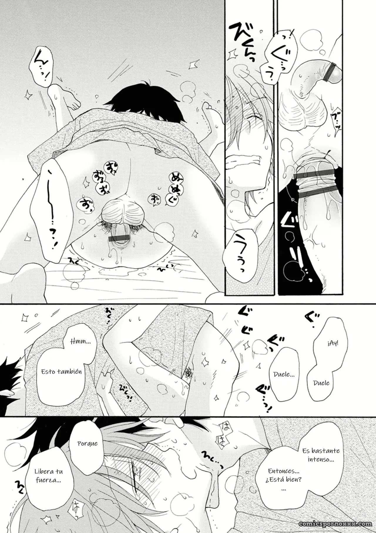 Sei Shonen - Página 15