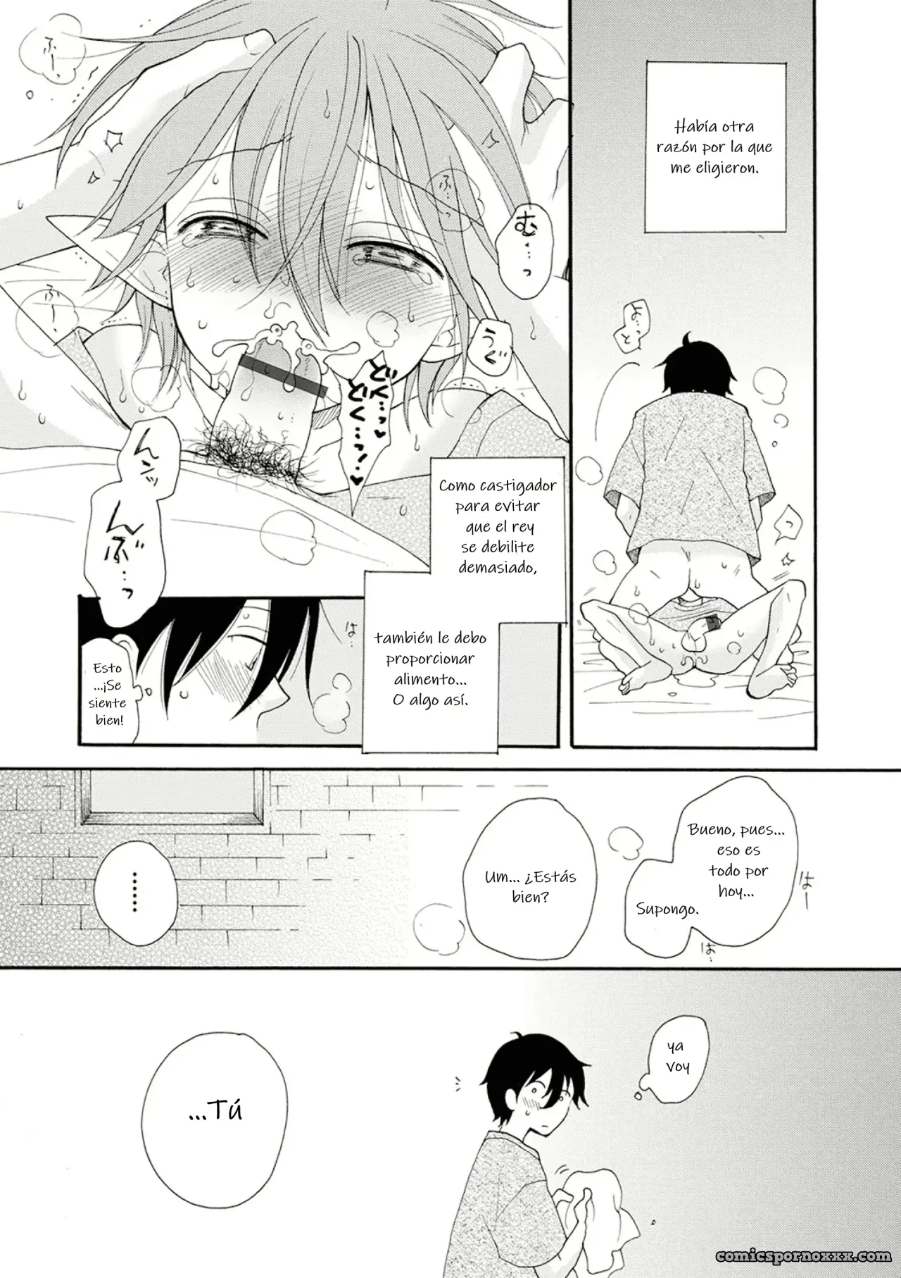 Sei Shonen - Página 18