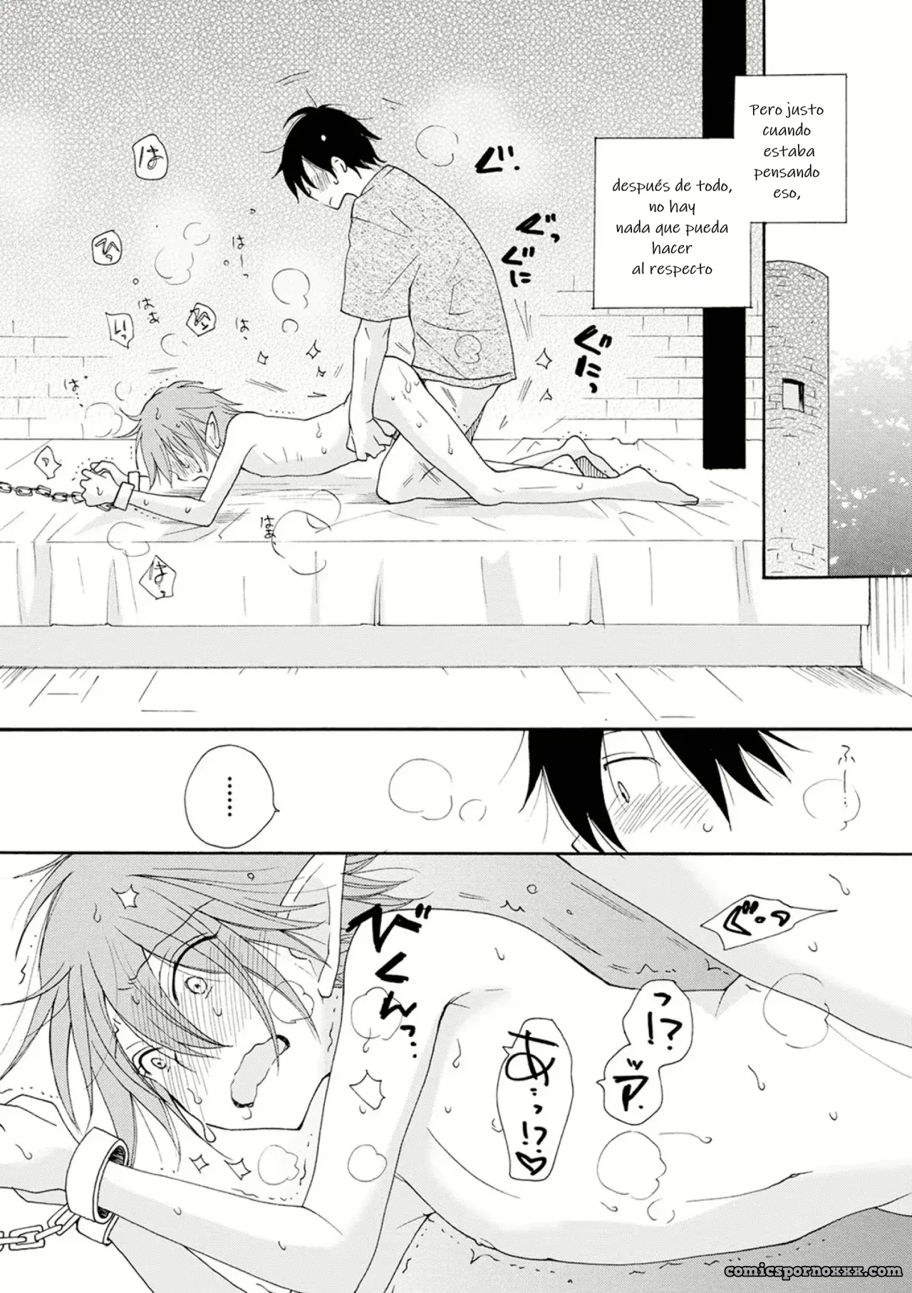 Sei Shonen - Página 21