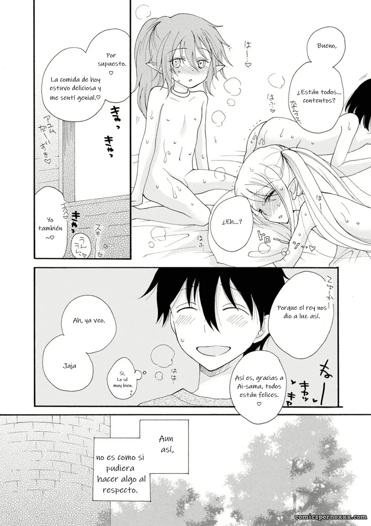 Sei Shonen - Página 27