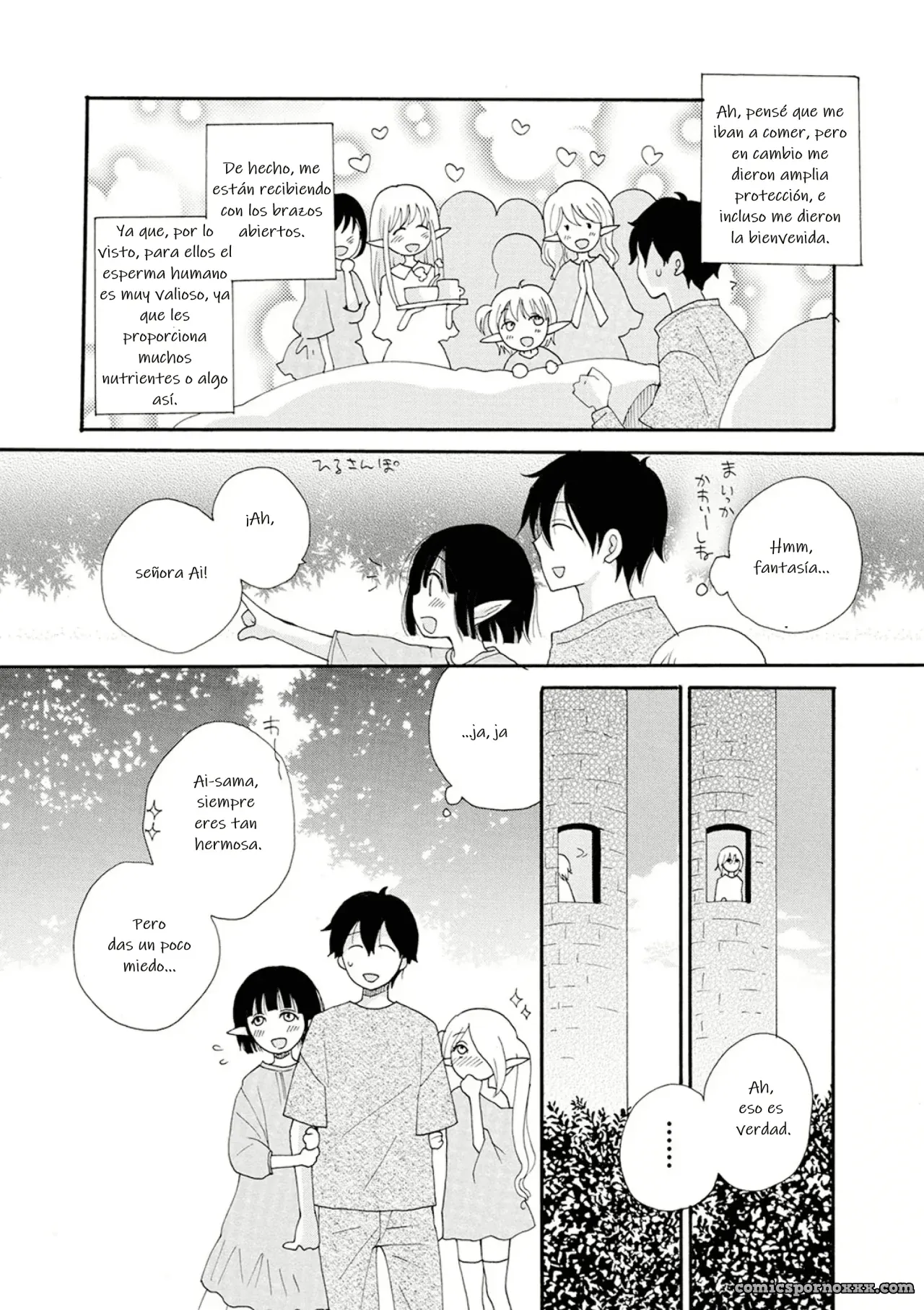 Sei Shonen - Página 9