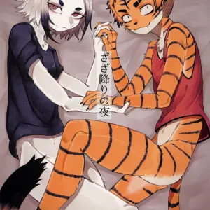 Zaza Ori No Yoru - Página 1