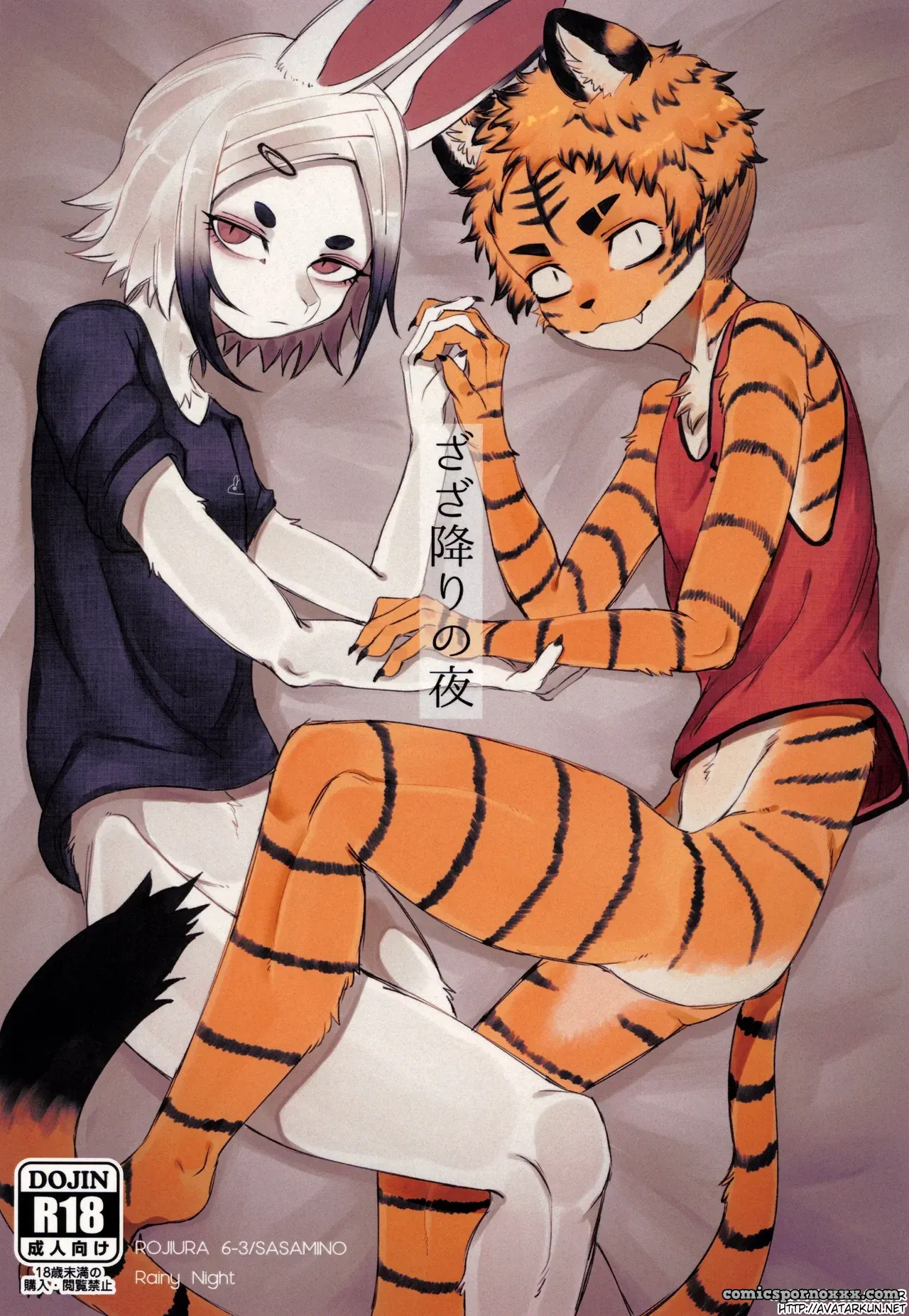 Zaza Ori No Yoru - Página 1