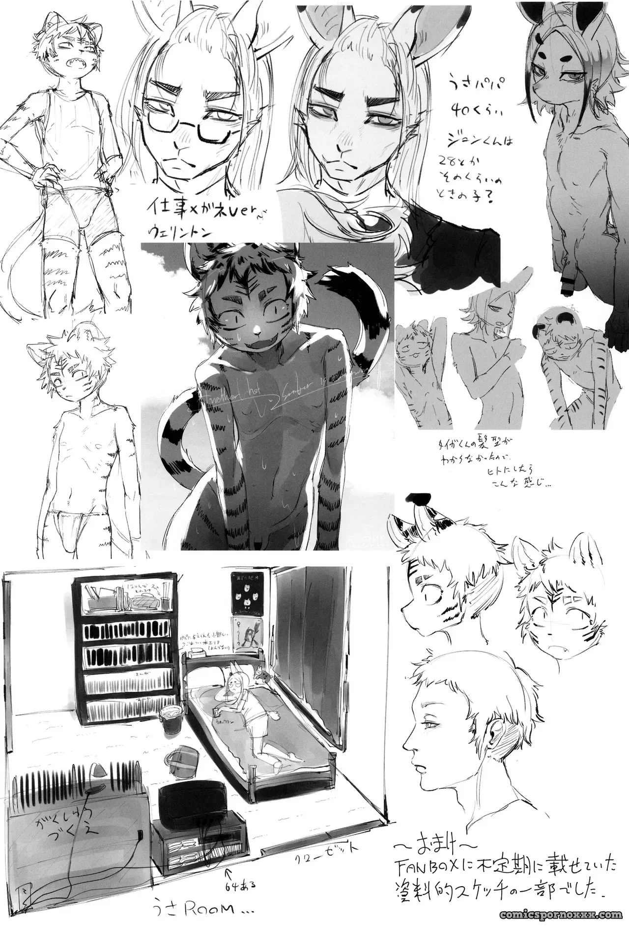 Zaza Ori No Yoru - Página 45