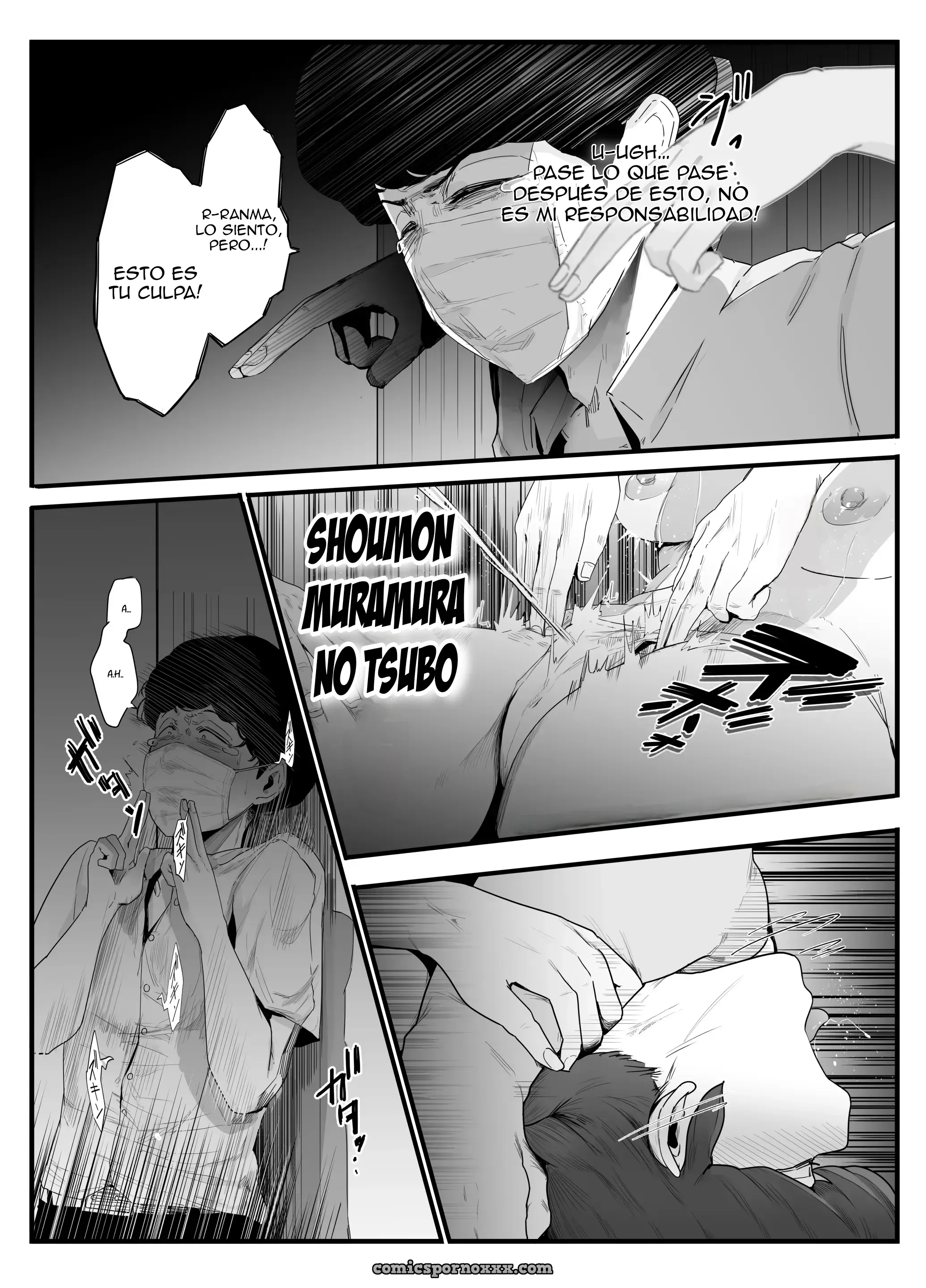 La Espléndida Juventud De Ranma (Nijiiro Kanata) - Página 15