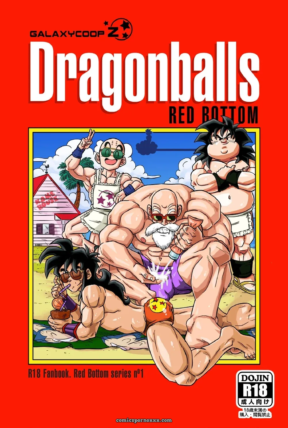 Dragonballs Red Bottom #1 (Galaxycoopz) - Página 1
