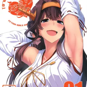 Feticolle Volumen #1 - Página 1