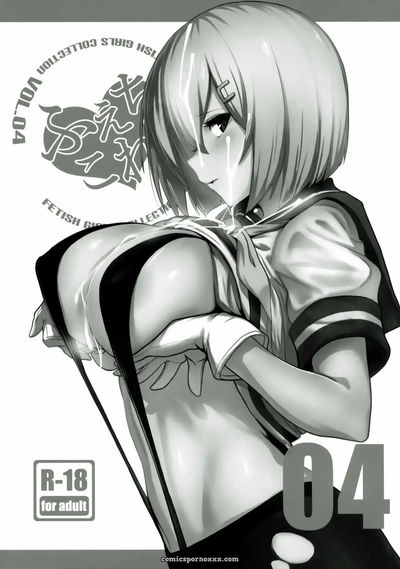 Feticolle Volumen #4 - Página 2