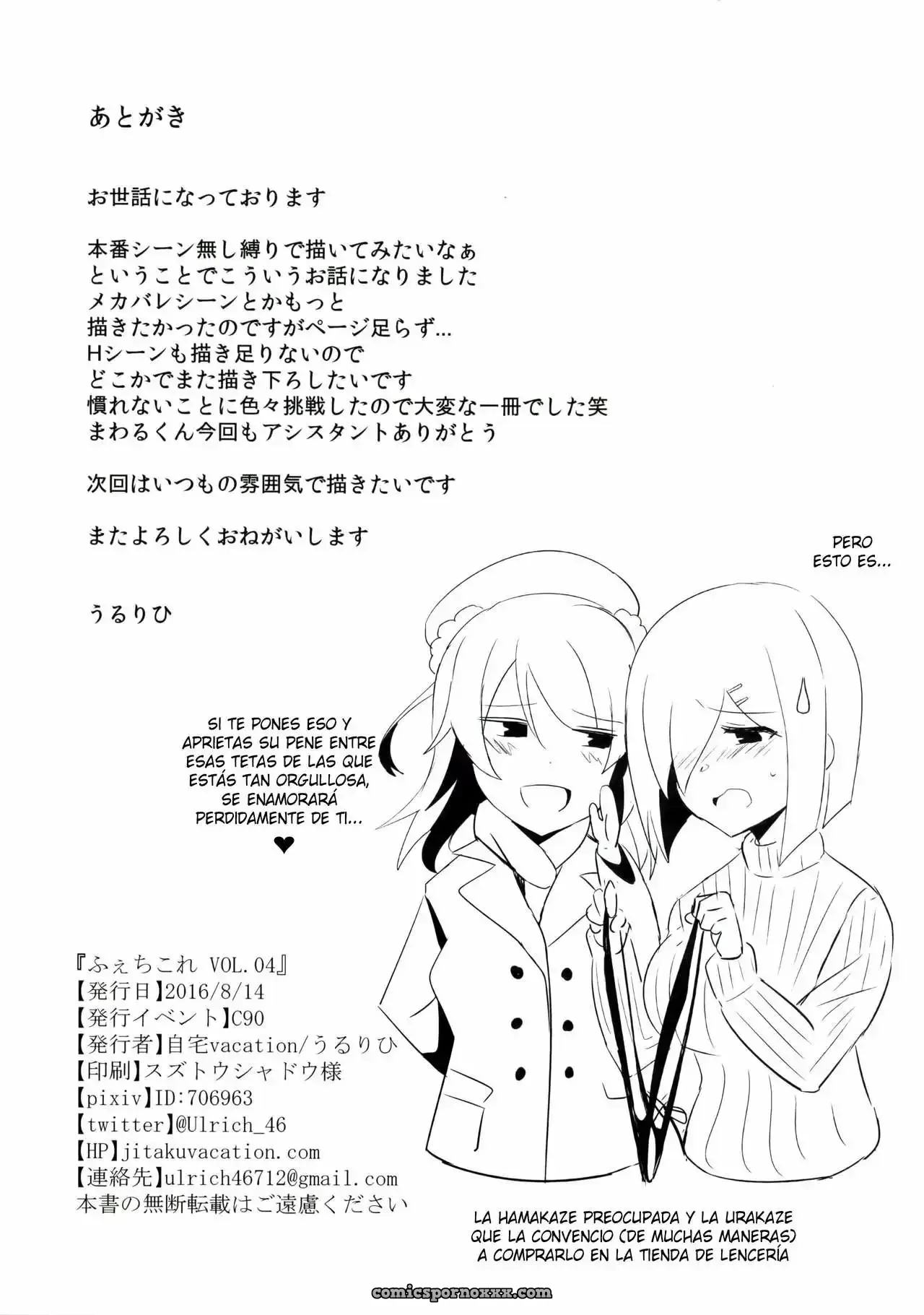 Feticolle Volumen #4 - Página 41