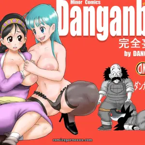 Dangan Ball #2 - Página 1