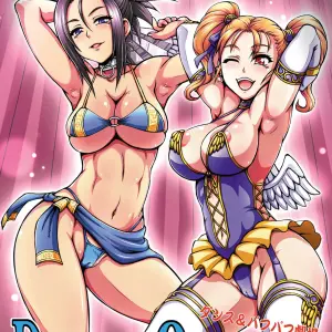 Dragon Queen’s #4 - Página 1