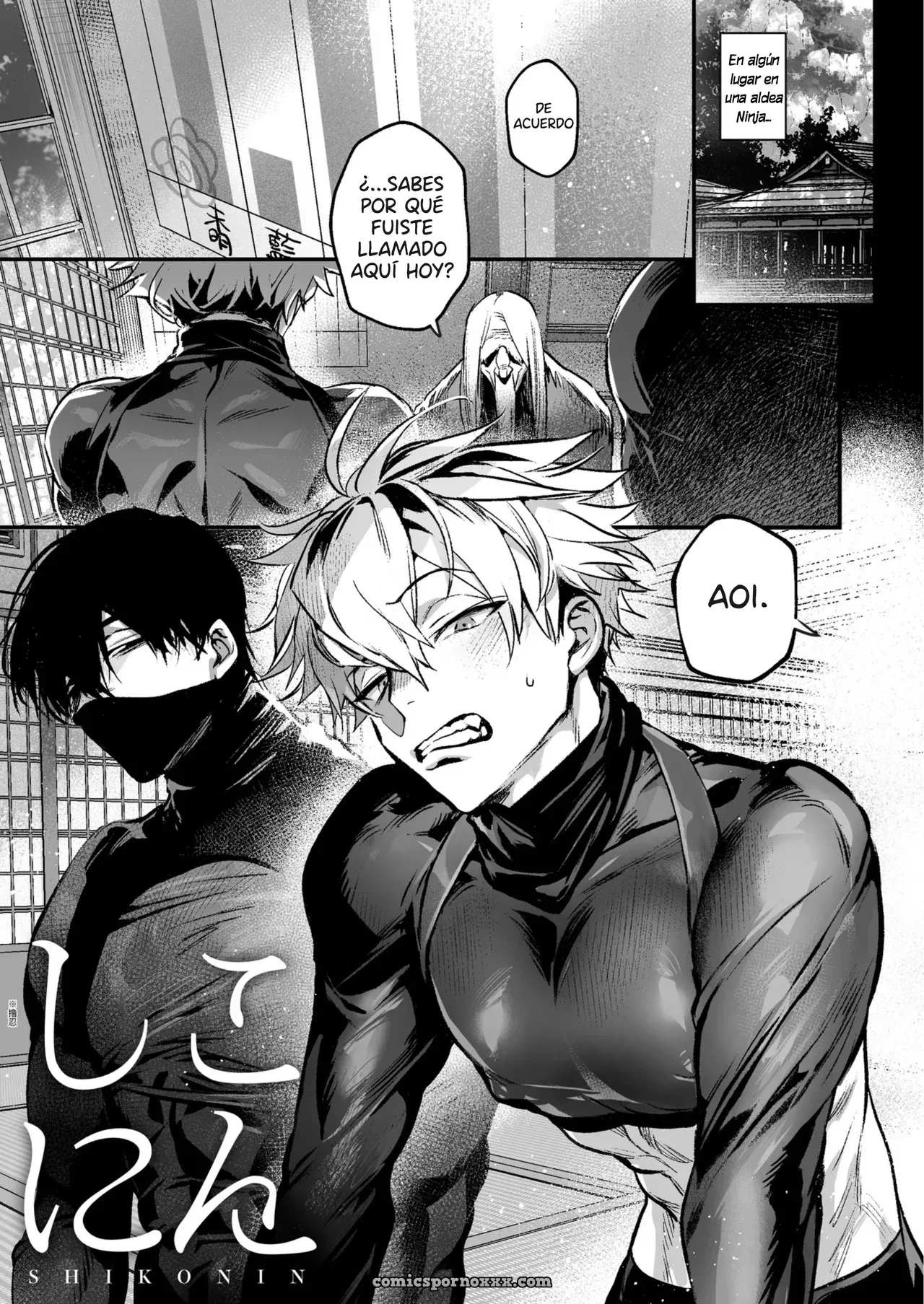 Shikonin Ass Pussy Training By Longtime Friends Huge Dick - Página 2