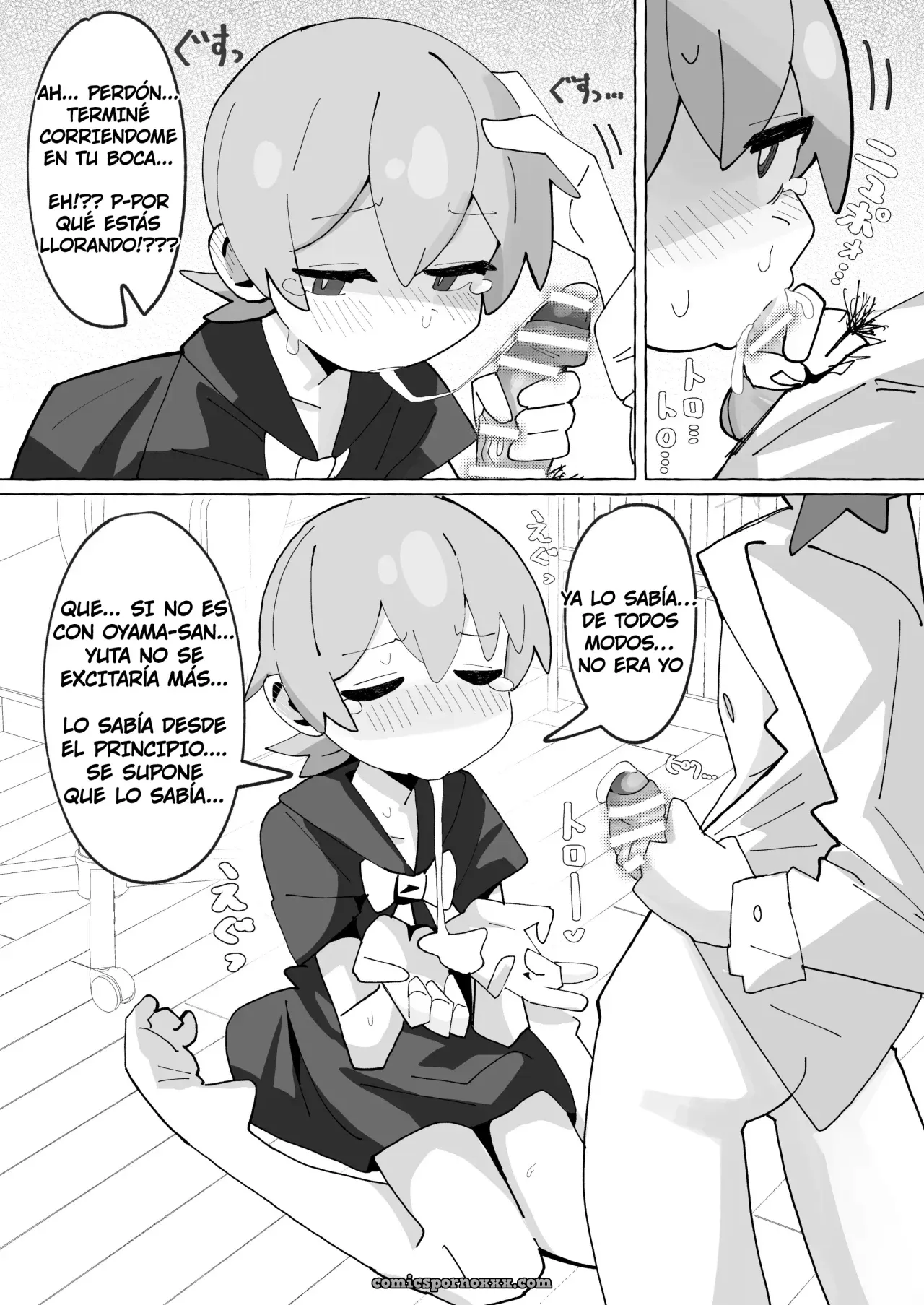 Saohon #4 (Onii-chan Wa Oshimai!) - Página 15