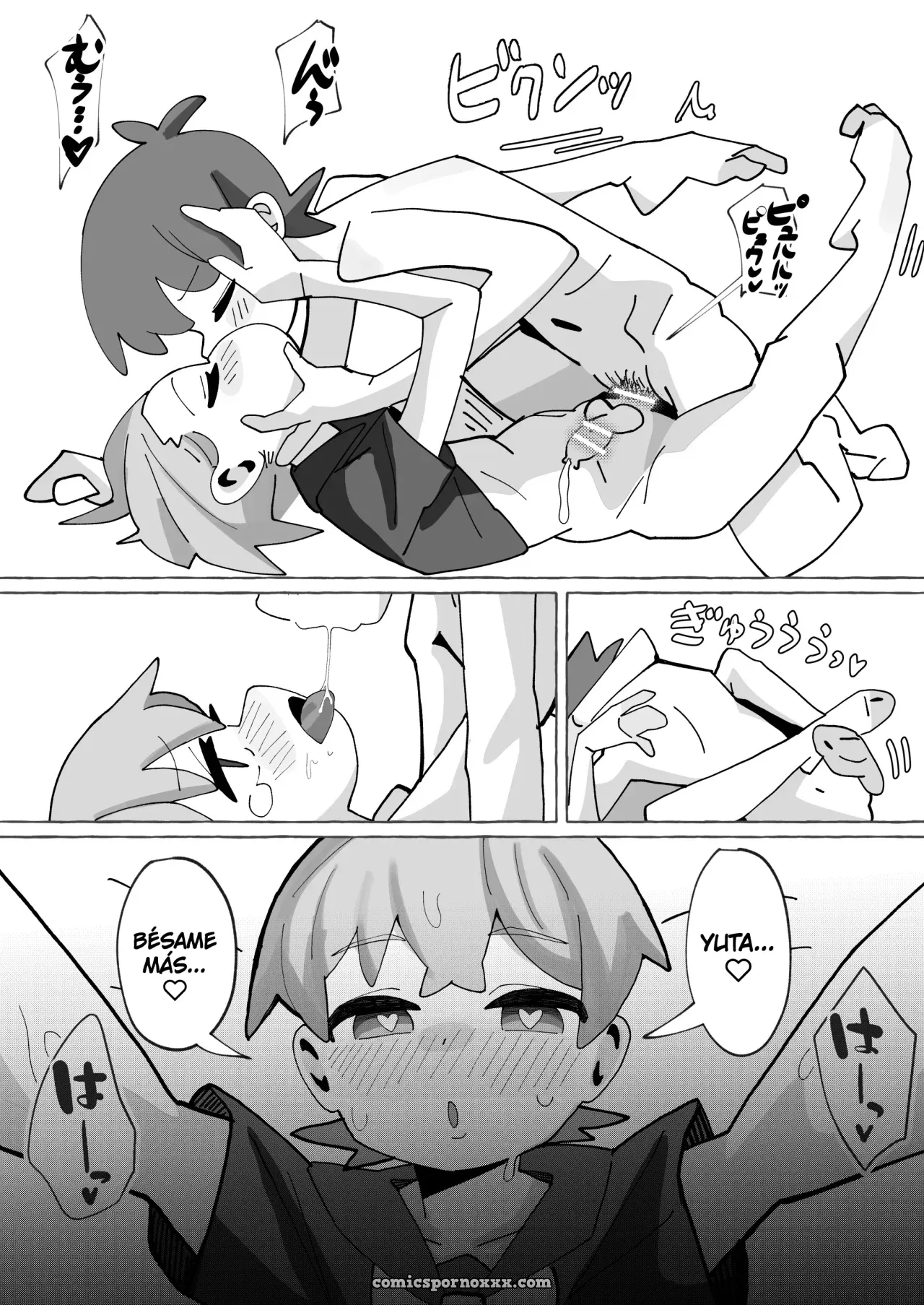 Saohon #4 (Onii-chan Wa Oshimai!) - Página 18