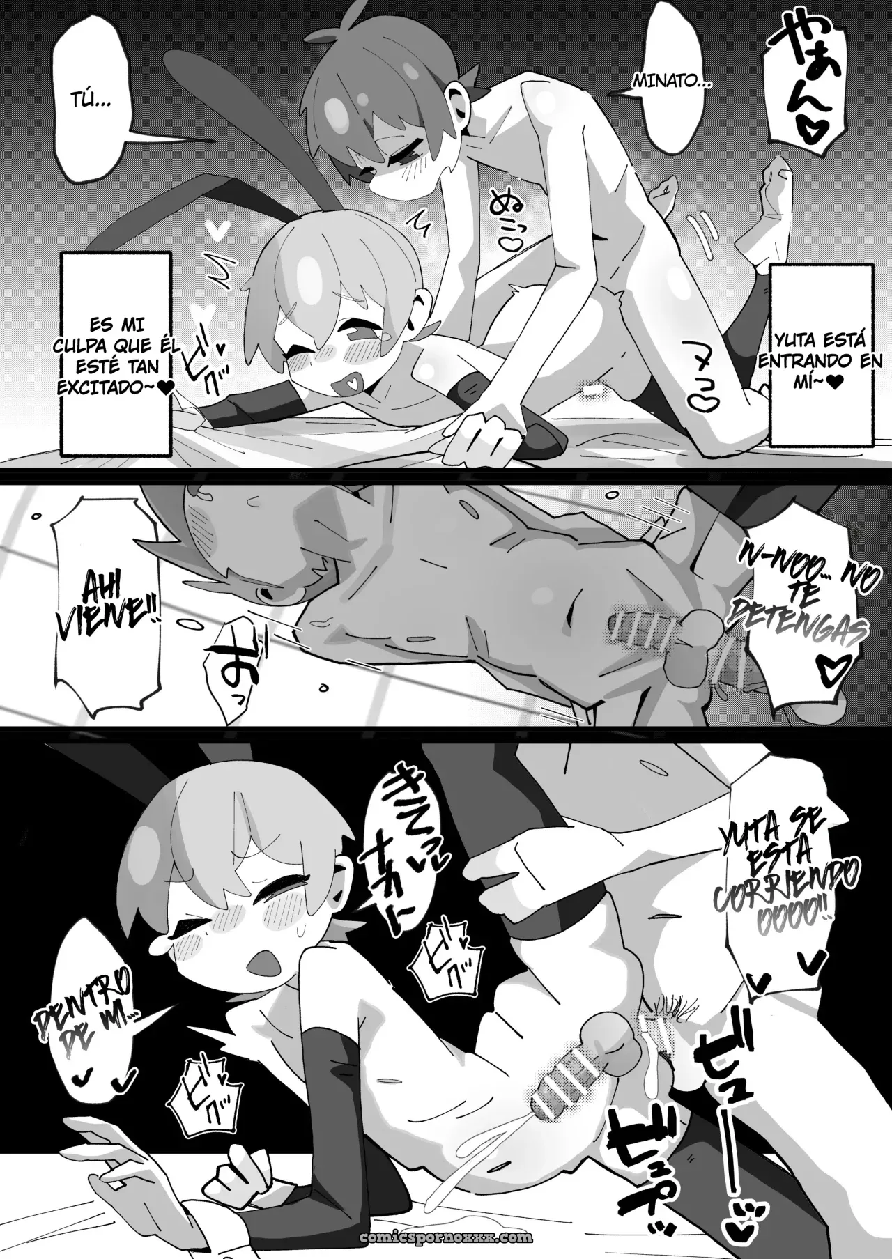 Saohon #4 (Onii-chan Wa Oshimai!) - Página 22