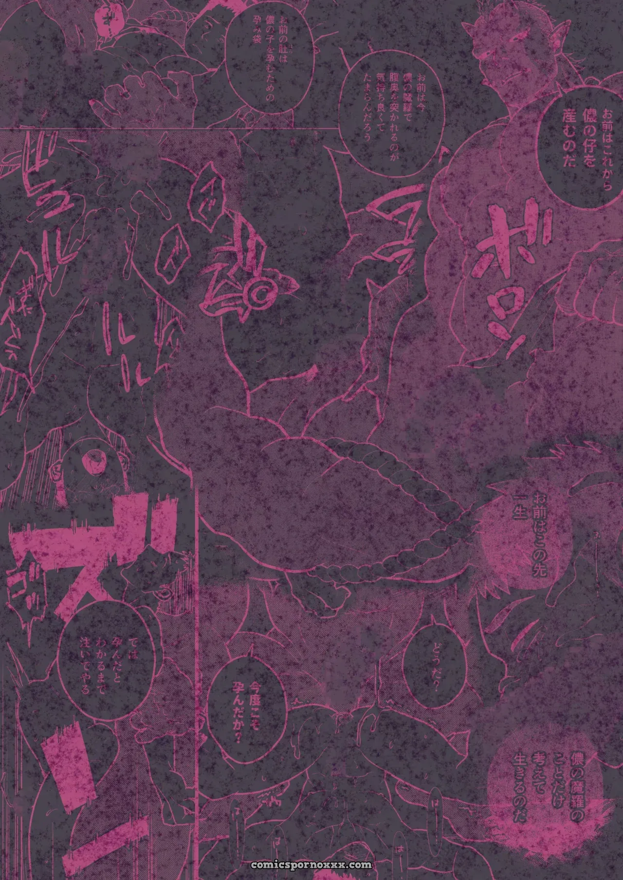 Oni No Kozukuri - Página 32