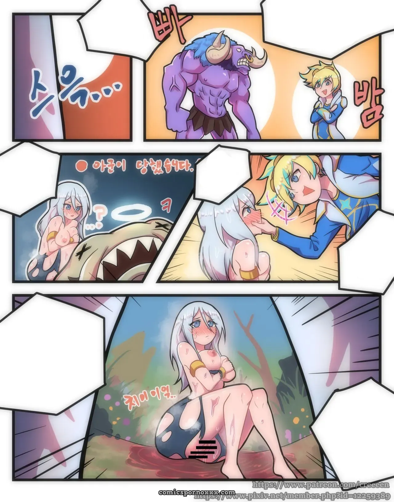 Ashe’s Day (Lol) - Página 4