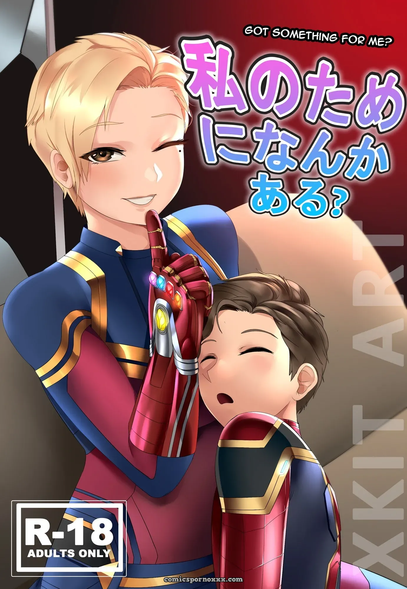 Got Something For Me? - Página 1