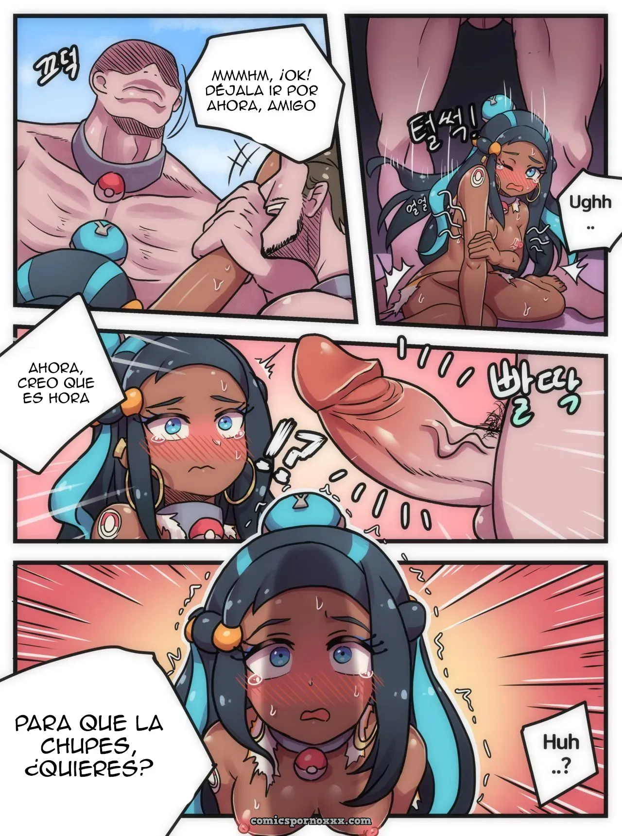 Welcome To Humble Pokemon Daycare - Página 11